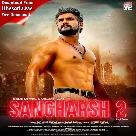 Sangharsh 2 (Khesari Lal Yadav)