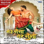 Mere Naina Tere Naina (Khesari Lal Yadav)