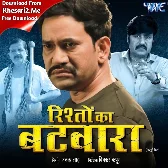 Rishton Ka Bantwara (Dinesh Lal Yadav Nirahua)