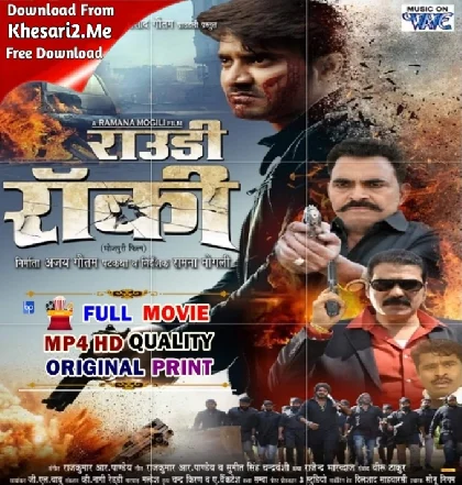 Rowdy Rocky HDrip Bhojpuri Original Print Full Movie 480p