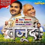 Waj0od HDRip Bhojpuri Original Print Full Movie 720p