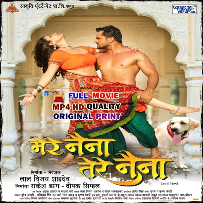 Mere Naina Tere Naina - Full Movie - Khesari Lal Yadav