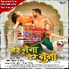 Mere Naina Tere Naina - Full Movie - Khesari Lal Yadav