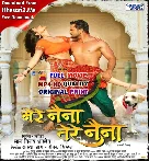 Mare Naina Tere Naina HDRip Bhojpuri Full Movie Original Print 480p