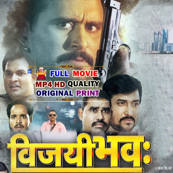 Vijay Bhava - Full Movie - Yash Kumar