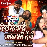 Dil Diya Hai Jaan Bhi Denge HDRip Original Print Bhojpuri Full Movie 720p