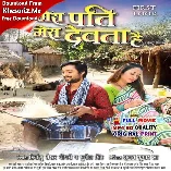 Mera Pati Mera Devata Hai HdRip Bhojpuri Full Movie 720p