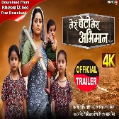 Meri Beti Mera Abhiman - Movie Trailer - Anjana Singh 2024 (Mp4 HD)