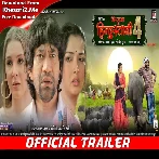 Nirahua Hindustani 4 - Official Trailer - Dinesh Lal Nirahua 2024 (Mp4 HD)