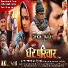 Gh@r Par!v@r - Official Trailer - Pravesh Lal Yadav 2024 (Mp4 HD)