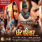 Gh@r Par!v@r - Official Trailer - Pravesh Lal Yadav 2024 (Mp4 HD)