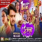 Uttaran - Official Trailer - Gaurav Jha, Yamini Singh 2024 (Mp4 HD)