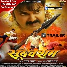 Suryavansham - Pawan Singh, Astha Singh - Movie Trailer