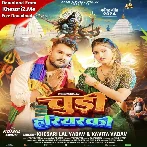 Chudi Hariyarki (Khesari Lal Yadav, Kavita Yadav) 