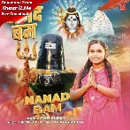 Nanad Bam (Shilpi Raj) 