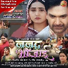 N@nad Bh@uja! - Full Movie - Kajal Raghwani, Jay Yadav 