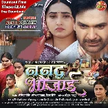 N@nad Bh@ujai HDRip Original Print Bhojpuri Full Movie 1080p