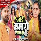 Jodi Hamaro Laga Di (Niraj Nirala, Shilpi Raj)