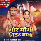 Gor Maugi Diha Baba (Raushan Rohi)