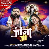 Jija Ji (Samar Singh, Shilpi Raj) 