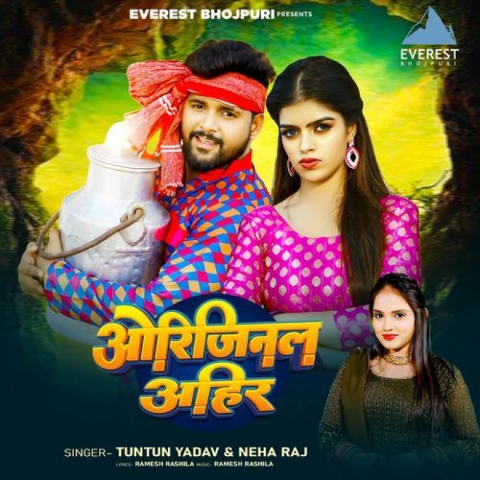 Original Ahir (Tuntun Yadav, Neha Raj)