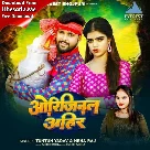 Original Ahir (Tuntun Yadav, Neha Raj)