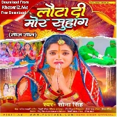 Lauta Di Mor Suhag (Sona Singh)