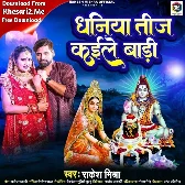 Dhaniya Teej Kaile Badi (Rakesh Mishra)