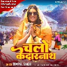 Chalo Kedarnath (Dimpal Singh) 