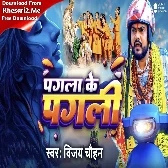 Pagla Ke Pagli (Vijay Chauhan)