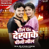 Reel Pa Dekhake Chini Mil (Bullet Raja, Neha Raj)