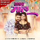 Tatka Maal (Vijay Chauhan, Shilpi Raj)