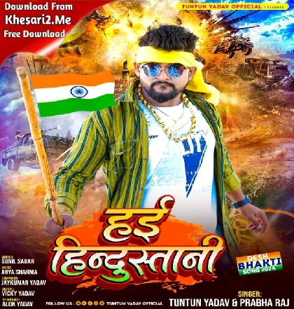 Tino Rang Tiranga Ke Deewani Hai Hindustani