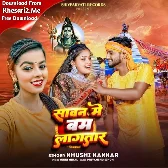 Sawan Me Bam Lagatar (Khushi Kakkar)