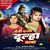 Dedi Ago Dulha Baba (Shivani Singh) 