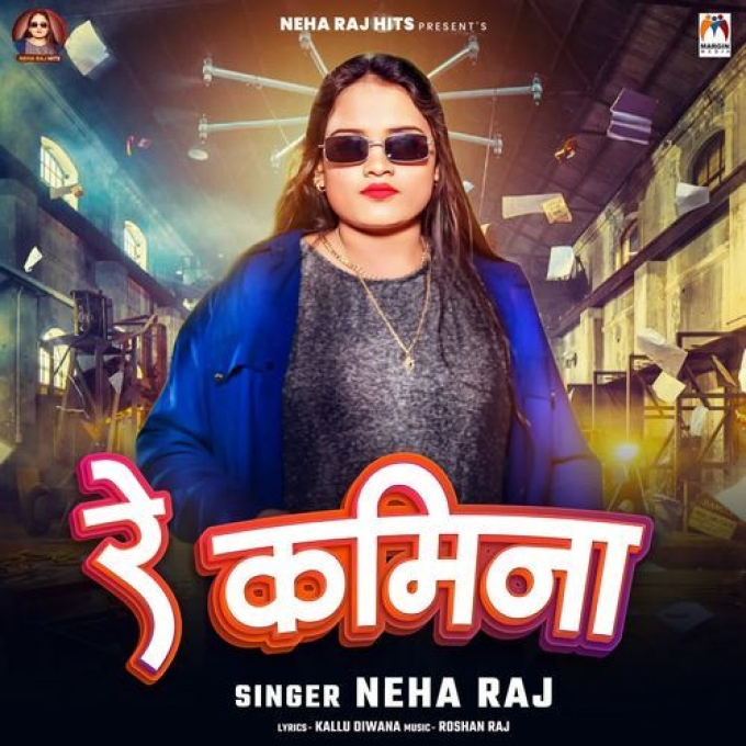 Re Kameena (Neha Raj)