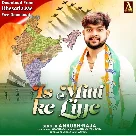 Is Mitti Ke Liye (Ankush Raja) 