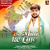 Is Mitti Ke Liye (Ankush Raja) 