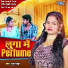 Luga Me Perfume (Pushpa Rana) 