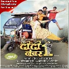 Didi No 1 (Rani Chatterjee) 