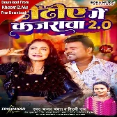 Dhodiye Me Kajarwa 2.0 (Chandan Chanchal, Shilpi Raj)