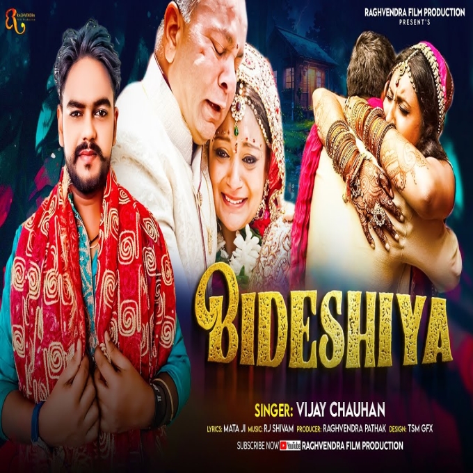 Bideshiya (Vijay Chauhan) 