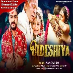 Bideshiya (Vijay Chauhan) 