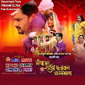 Bh@iya Mere R@khi K B@ndhan Ko Nibh@na HdRip Original Print Full Movie1080p