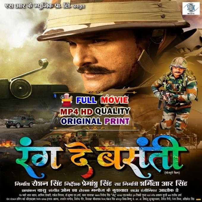 R@ng De B@sant! (Khes@ri Lal Yad@v, R@ti Pandey, D!ana Khan) Full Movie