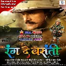 R@ng De B@sant! (Khes@ri Lal Yad@v, R@ti Pandey, D!ana Khan) Full Movie