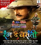 R@ng De B@s@nti Bhojpuri Full Movie HdRip Original Print 480p