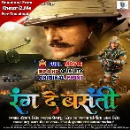 R@ng De B@sant! (Khes@ri Lal Yad@v, R@ti Pandey, D!ana Khan) Full Movie