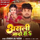 Asali Jado Ha (Shashi Lal Yadav)