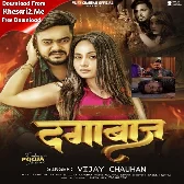 Dagabaaz (Vijay Chauhan) 